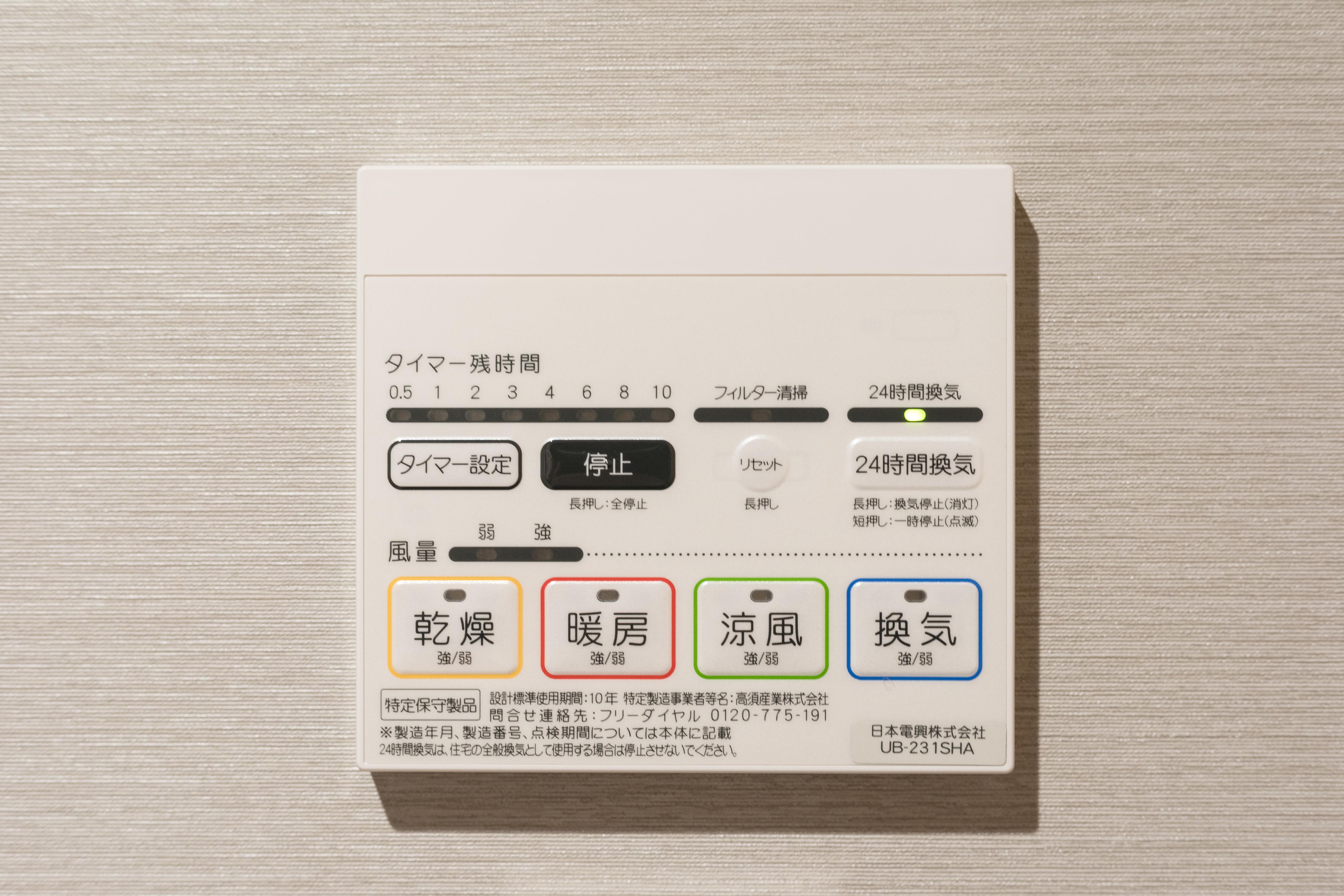 Stay Sakura Kyoto Shijo Karasuma Ngoại thất bức ảnh
